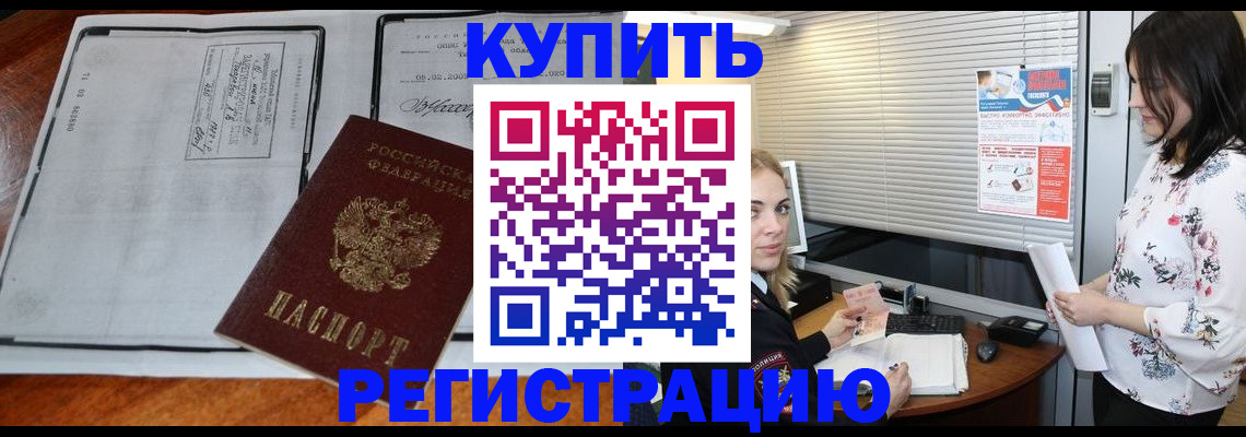 регистрация для школы в Бологом
