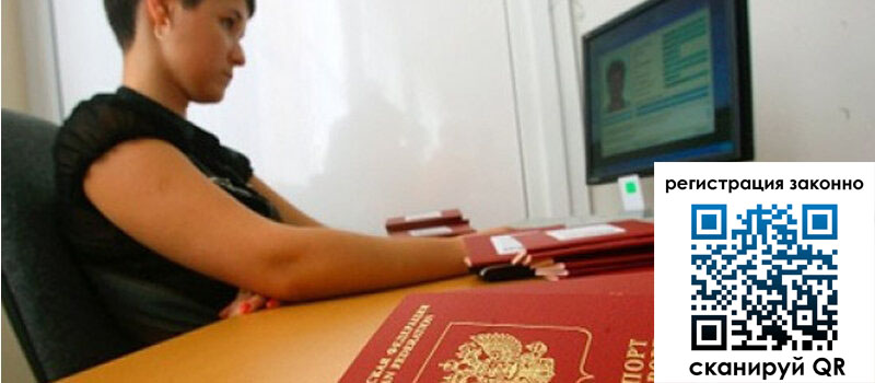 форма 3 в Бологом